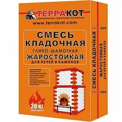 Смесь кладочная "Терракот" глино-шамотная, жаростойкая,  5 кг